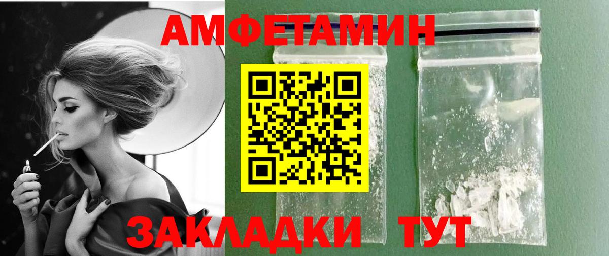 Первитин витя  Вход с VPN  Кинешма 