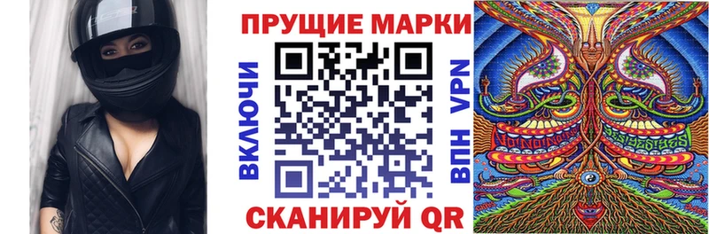 Марки NBOMe 1,8мг  купить наркотик  Кинешма 