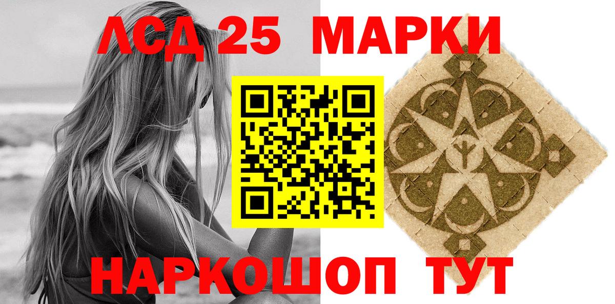 Марки NBOMe 1500мкг  Вход с VPN  Марки N-bome  Кинешма 