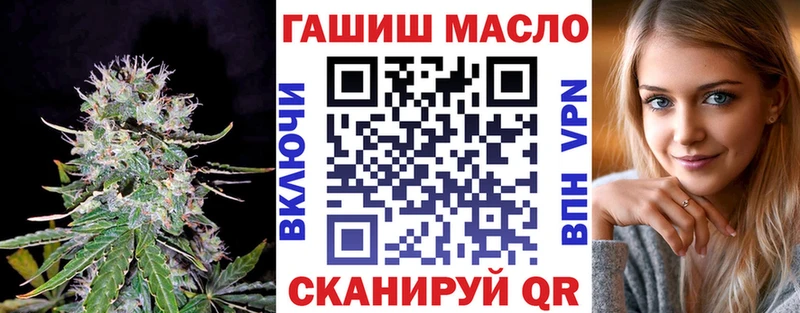 Дистиллят ТГК вейп с тгк  как найти закладки  гидра маркетплейс  Кинешма 