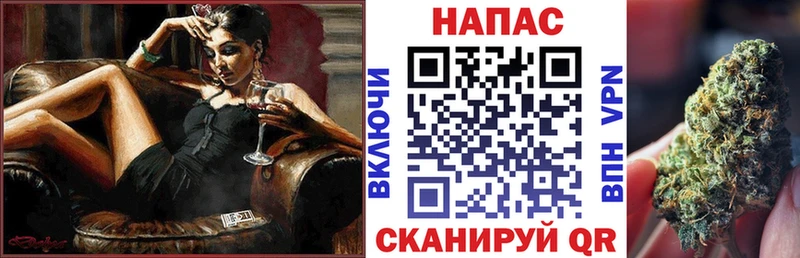 Марихуана план  Кинешма 