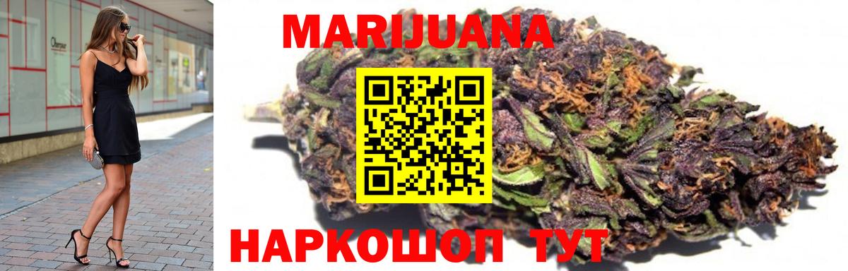 Амфетамин Кинешма