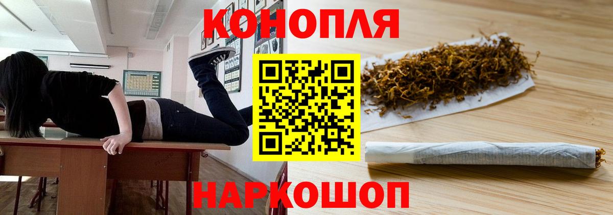 Шишки марихуана ГИДРОПОН  Кинешма  Бошки марихуана конопля  Канабис AK-47  Бошки Шишки планчик 